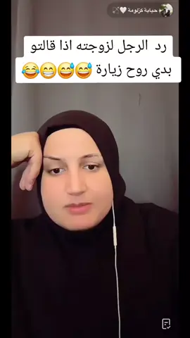 @حبابة كزلومة 🤍🏹 #جيش_كزلومة #اكسبلورexplore #ترند_جديد 
