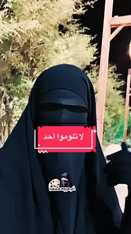 إنشر تؤجر #فداء_الدين #ياسر_الحزيمي #نايف_بن_نهار #إبراهيم_العسيري #أم_مروة_محمد #خواطر #قصة #مالي_خلق_احط_هاشتاقات #الصين_ماله_حل😂 