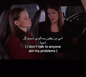 literally #foryou #explore #iraq #gilmoregirls 