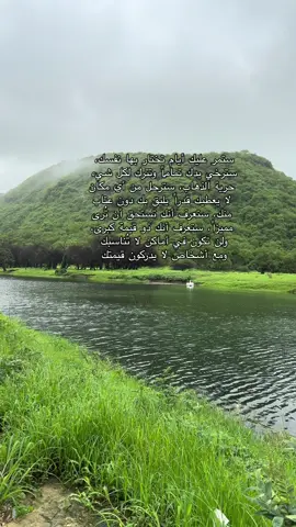 #fyp #foryou #trending  #صلالة #سلطنة_عُمان #خريف_ظفار #مالي_خلق_احط_هاشتاقات #مين_يعيشك #محمد_رحمه 