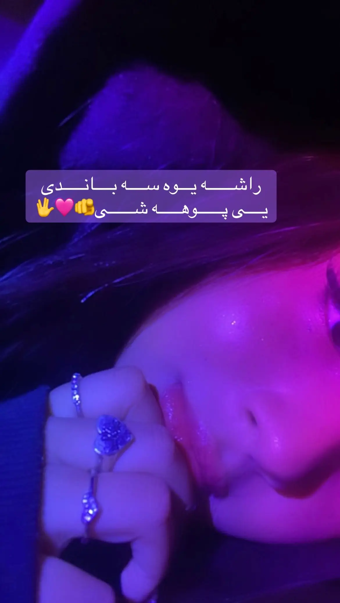 زمـــــا دی توبــــــه یـــی🙊🌸🖖