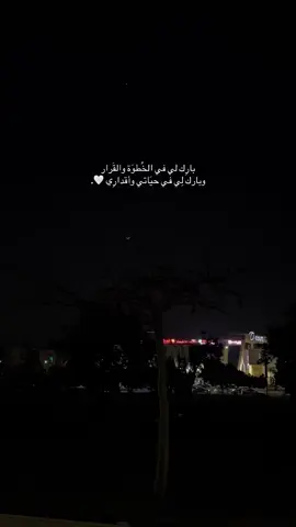 🤍✨ #اكسبلور #fyp #exploremore #explore #capcut 