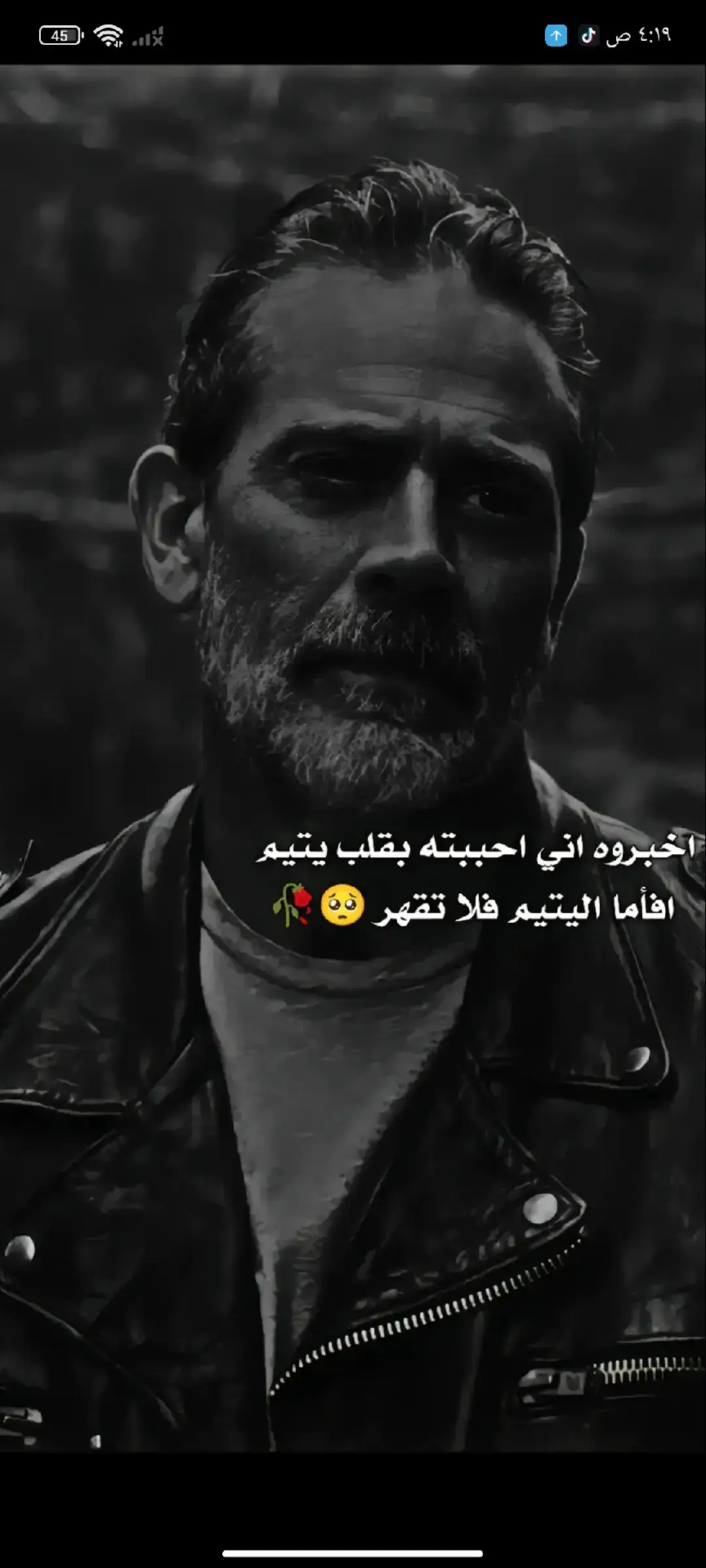 #اقتباسات #حزينہ♬🥺💔 