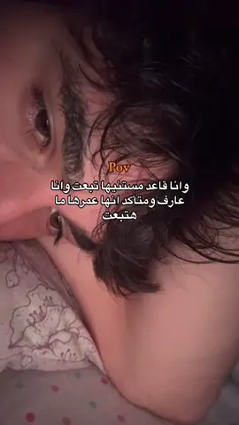قلبي من البعد محروق 😔