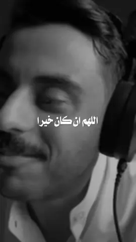 اللهم اهديه💫 #مشاري_بودريد #مشاري_علي #fypage #explorシ゚ #foryoupage #trending #foryou #fypシ゚ 