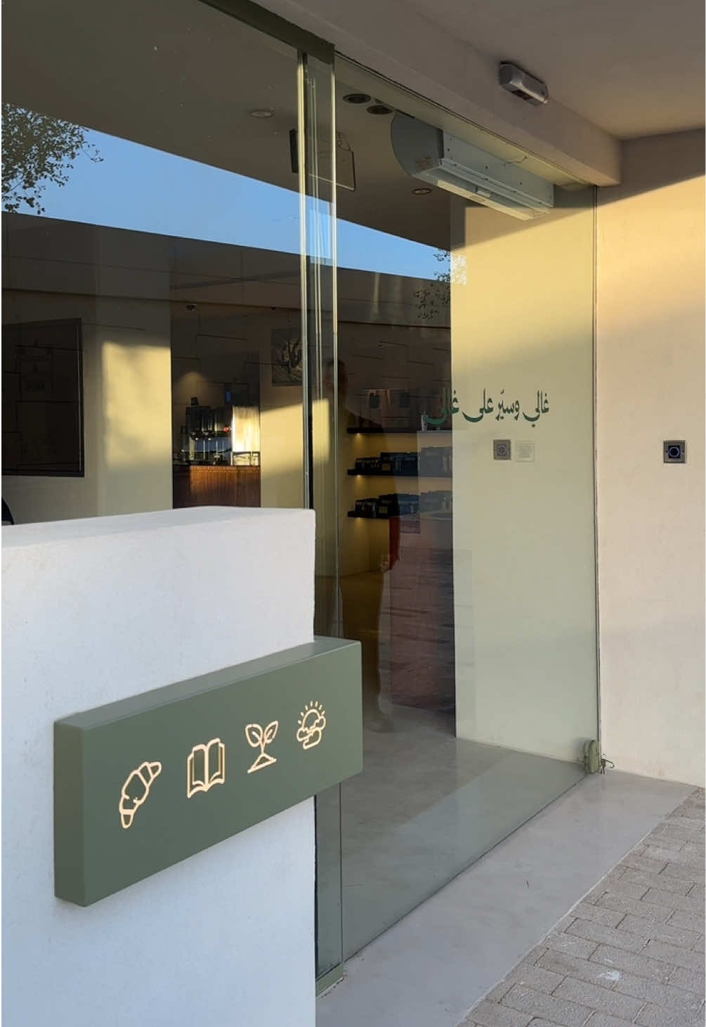#جديد_الرياض #❤️ #explore #fyp #riyadh #اكسبلور #الرياض #حكاية #المحمديه #اماكن_الرياض #قهاوي_الرياض #كوفيهات_الرياض #your_coffee #ترند #trind #tiktok #الهبه #لاين #اكسبلورexplore #اكسبلوررر #fypシ #الشعب_الصيني_ماله_حل😂😂 #مالي_خلق_احط_هاشتاقات 