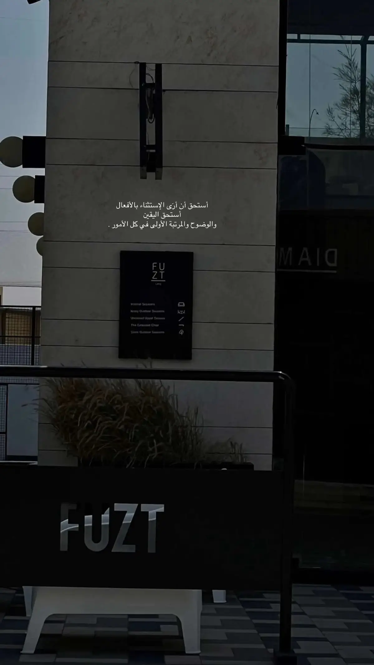 #your_coffe #foryou #viral #explore #اكسبلور #راشد_الماجد🤍 #فوزت_كافيه #فوزت_كوفي #القصيم_بريده_عنيزه_الرس_البكيرية 