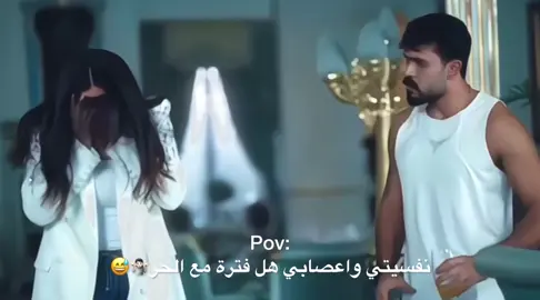 نعمة يمثلني😅😅😅 @Saif alshareef  . . . #سيف_الشريف #ابن_الباشا #سيف_رويده #اكسبلور #explore #fyppppppppppppppppppppppp #fypシ゚ #explore #سيف_الشريف #تيك_توك #شعب_الصيني_ماله_حل😂😂 #😅 