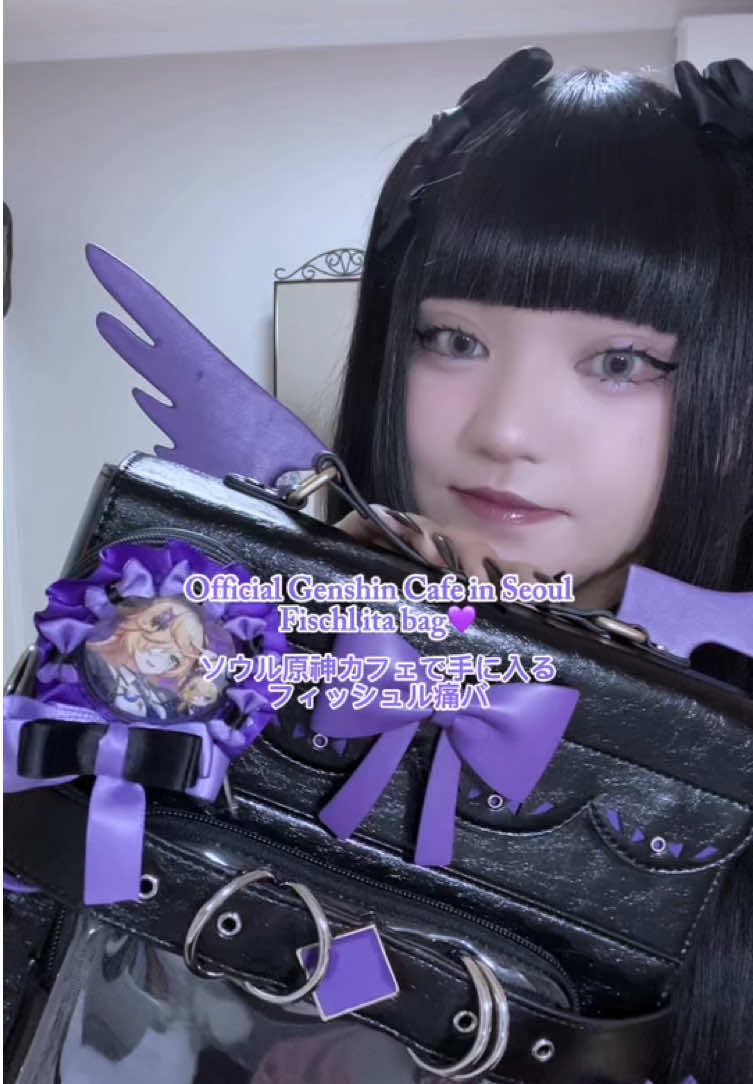 Bought the Fischl itabag that is available at Genshin Cafe in Seoul💜 Unpacking video and a bit of a review... #genshin #GenshinImpact #原神 #フィッシュル #地雷系 