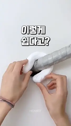 📌프로필 링크에서 <477번> 검색하시면 됩니다💕 #셀프시공 #벌레차단 #셀프보수 #꿀템추천 #살림꿀팁 #벽보수 