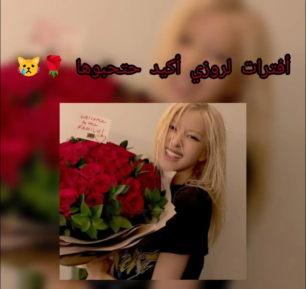 أطلبوا شخصيات حتى مو من بلاك بينك 🌷🌷