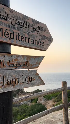 #capspartel #tangier #morocco #Summer #vibes #holiday #sunsetlover ❤️✨