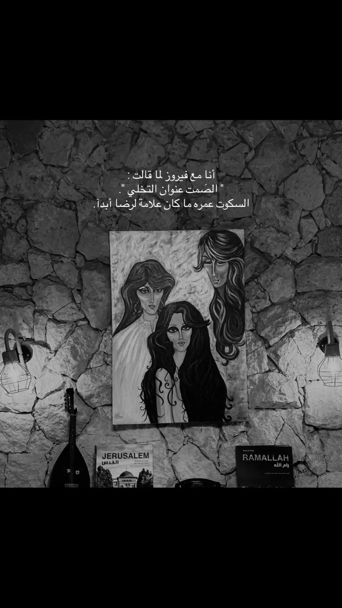 #explore #fouryou #forypupage #فيروز #fayrouz #explreاكسبلور #fyp #تيك_توك #اقتباسات #عبارات #الشعب_الصيني_ماله_حل😂😂 