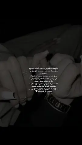 پیاوێک...#erbil #foryou #actives? #alhamdulillah 