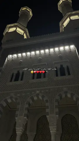 الحمدلله قولاً وشكراً وفعلاً🥹♥️🕋