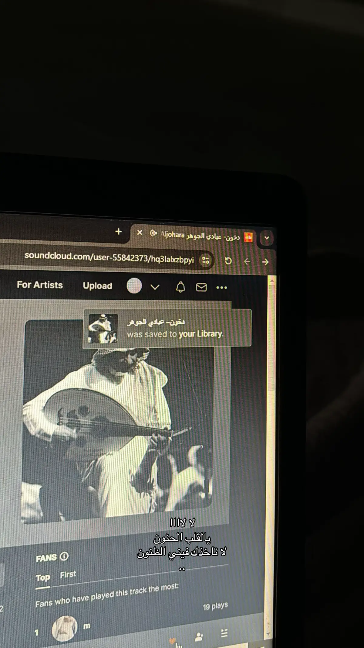 #عبادي_الجوهر #foryou #fyp #اكسبلورexplore #fy #4u 