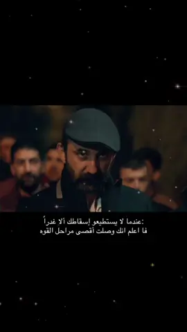 أقصى مراحل القوه #جومالي_كوشوفالي #الحفرة #عبارات #اكسبلور #الشعب_الصيني_ماله_حل😂😂 