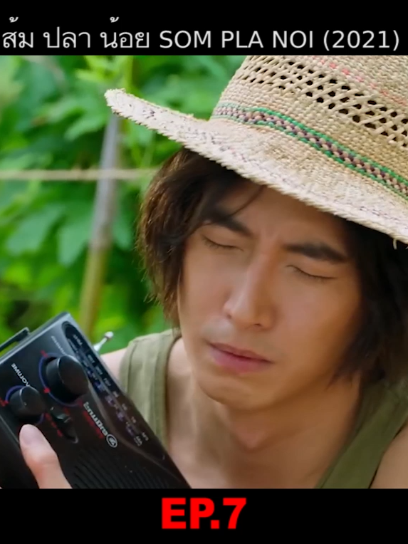 ส้ม ปลา น้อย Ep.7#หนังสนุก #หนังเต็มเรื่อง #หนังสนุกมันส์มากๆ #ดูหนังออนไลน์ #หนัง