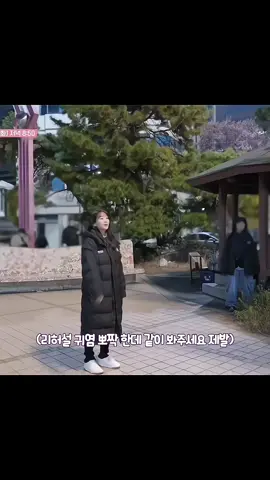 so funny🤏🏻🤭 #headoverheels #headoverheels #chooyoungwoo #choyihyun #baegyeonu #parkseongah #kdrama #behindthescenes #tvn #kesfet #kdrama #kdramalover #fyp #4u #actors #actress #fouryoupage #4upageonly #fyppppppppppppppppppppppp 