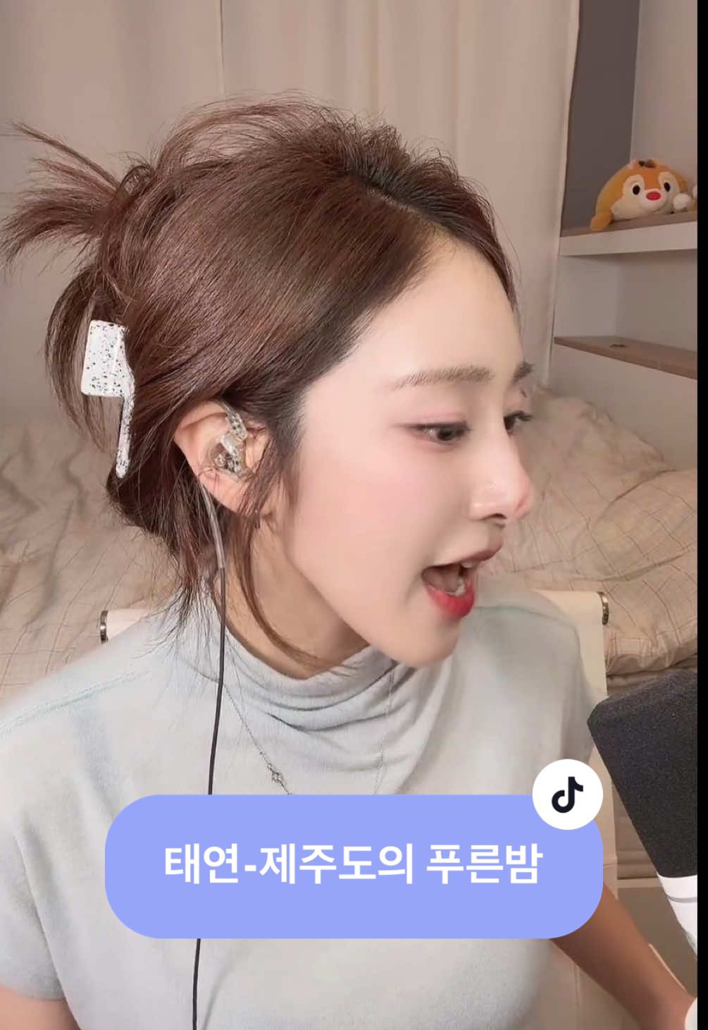 #tiktoklive #livehighlights  #kpop #다이아노래방 #뮤직크리에이터 #fyp #foryou 
