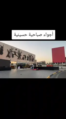 #وزير_القائد 