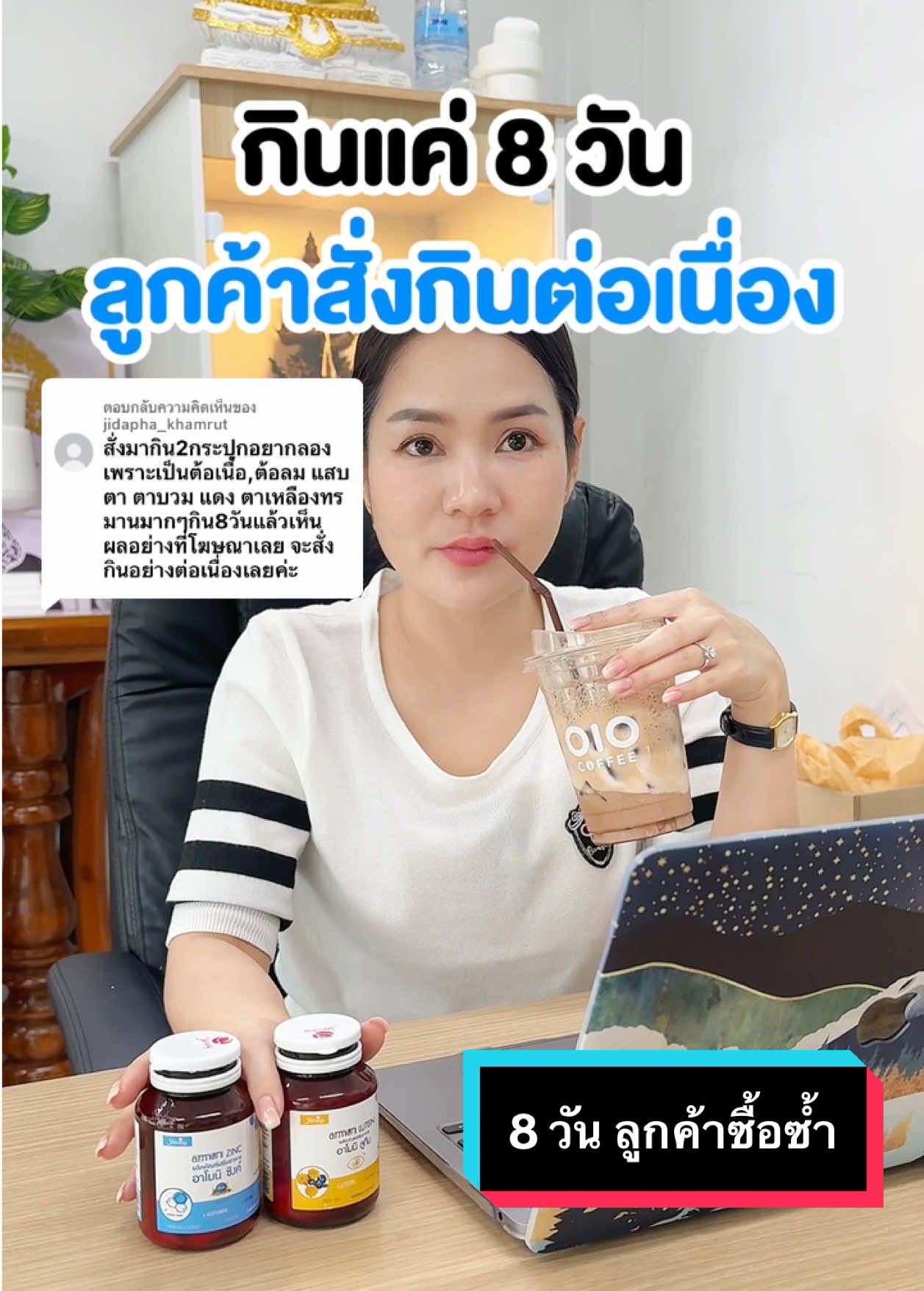 ตอบกลับ @jidapha_khamrut ขอบคุณรีวิวนะคะ🙏🏻 ใครอยากมีดวงตาที่ดีขึ้นกดได้เลยค่ะ #น้ํามลมินิ #อาโมนิลูทีน #อาโมนิซิงค์ #วิตามินบํารุงสายตา #อาโมนิลูทีนและซิงค์ #รีวิวอาโมนิ #อาหารเสริม #อาโมนิ #วิตามินบํารุงดวงตา 