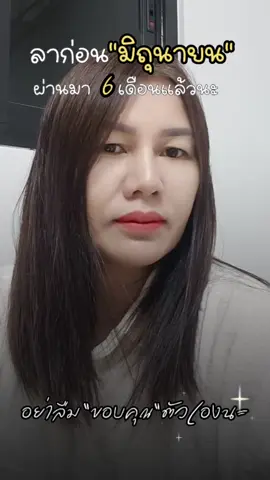 รักตัวเองให้มากๆๆ