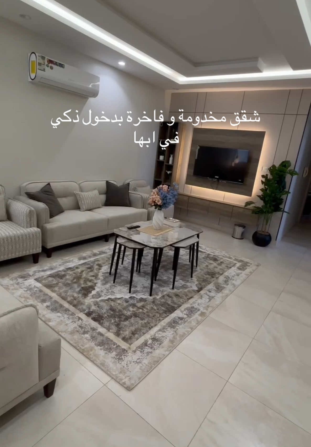 شقة رحابة (٢) ٣ غرف نوم وصالة جلوس و٣ دورات مياه ومطبخ  #ابها #عسير #شقق #شقق_فاخرة #صيف #خميس_مشيط #اكسبلور #السعودية 