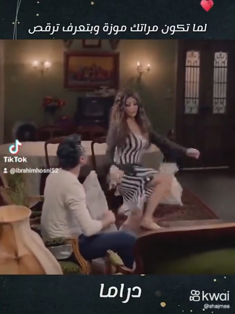 هيفاء وهبى.. من مسلسل الحربايه