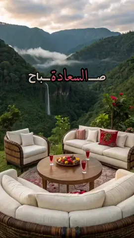 أَسْأَلُ اللَّهَ رَبَّ الْفَلَقِ ..  أَنْ يَحْمِيَنَا مِنْ شَرِّ مَا خَلَقَ، وَأَنْ يُزِيحَ عَنَّا الْهَمَّ وَالْقَلَقَ، وَيُعْطِيَنَا مِنْ خَيْرِ مَا رَزَقَ.🌿🌹#صباحكم_سعاده #اللهم_بك_اصبحنا #اصباحنا_و_اصبح_الملك_لله #صباحكم_مشرق_كوجوهكم #صباحكم_أحلى_صباح #صباكم_معطر_بذكر_الله #صباح_الورد #صباح_الخير 