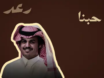 عشتها بكل الظروف الممكنة #الوليد_ال_عامر #fyp #fypシ #شيلات 