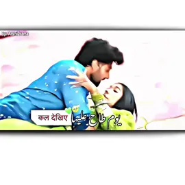 #yehrishtakyakehlatahai#مالي_خلق_احط_هاشتاقات#الدعم#الشعب_الصيني_ماله_حل😂😂#jhanak ‎##سامريدهي_شوكلا #بهافيكا_شارما #كوشي_كوماري_ڤوبتا #اكسبلور #انتشار_سريع #طلعوه_اكسبلورر_فولو #مسلسلا_هنديهة #tik_tok # #tik_tok#fyp#foryoupage#viral_video#foryoupage #subwayaurfers #sbwayaurfers#song #explore ##fyp #foryoupage #tiktokchallenge #duet #trending #comedy #savagechallenge #tiktoktrend #levelup #xyzbca #featureme #######fypシ゚viral🖤tiktok #explorepage ###fyppppppppppppppppppppppp 