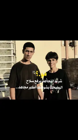#صعدو_الفيديو #مشاهير_تيك_توك #لايكات #ممكن #تعاليق #انكليزيه #مشاركه #اكسبلور #اعادة_النشر🔃 #الشعب_الصيني_ماله_حل😂😂 #❤️ @عبس 🚫✌️ 