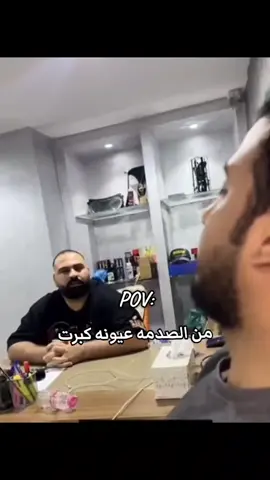 POV:من الصدمة عيونه كبرت  #هههههههههههههههههههههههههههههههههههههه #الشعب_الصيني_ماله_حل😂😂 #جكي #جكي #pov #😂😂😂😂😂😂😂😂😂😂😂😂😂😂😂 