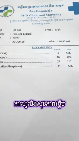 #កាហ្វេរ 