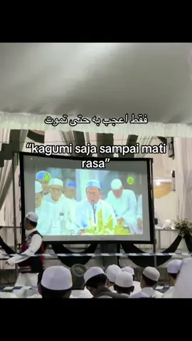 #masukberanda #question #arabic #syaircinta #gurukapuh #haulan #viral #fyp 
