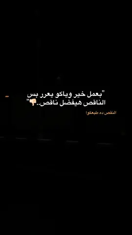 #fyp #fypシ゚ #حالات_واتس #عصام_صاصا #عصام_صاصا_الكروان🖤🎤 #عصام_صاصا_الكروان #عصام_صاصا_الكروان🎤🎧💓 #تصميم_فيديوهات🎶🎤🎬 #foryoupage 