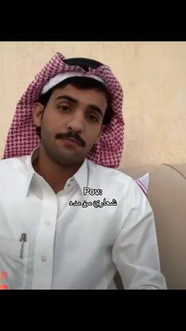 ومرتاحه الحمدلله #بهاج_الاكلبي 