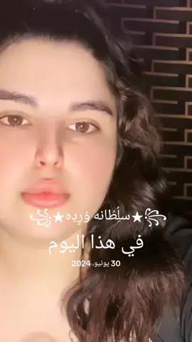 #في هذا اليوم 