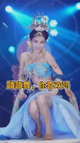 世界舞团看中国！#恒大歌舞团#白珊珊#蹲蹲舞#美女#敦煌种业