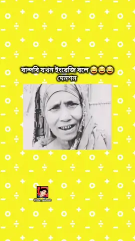 😂😂#newtrend #fannytiktok #viralvideo #bdtiktokofficial #unfreezemyacount #foryoupage #trending #viral #u #100kviews #tiktokviral #fppppppppppppppppppppppp #fppppppppppppppppppp #fannyvideo🤣🤣🤣🤣🤣🤣 #500kviews @TikTok Bangladesh 