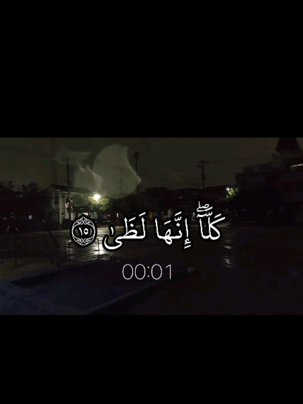 ﴿ كَلَّآۖ إِنَّهَا لَظَىٰ ﴾ ______________________________ __________________________ سورة || المعارج  القارىٔ || محمد اللحيدان  __________________________ #القرآن_الكريم #quran_alkarim   #quran #قران_كريم_ارح_سمعك_وقلبك♡  #محمداللحيدان #سورة_المعارج  #لا_اله_الا_الله_محمد_رسول_الله  #اللهم_صلي_على_نبينا_محمد   #explore #اكسبلور  #creatorsearchinsights 