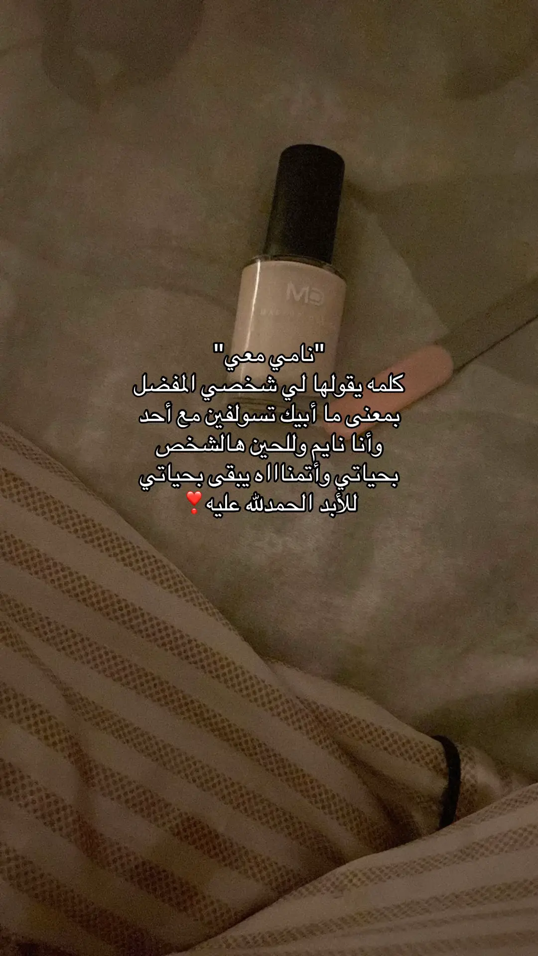 #اكسبلورexplore #capcut #ترندات #روحي 
