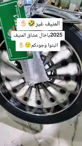 #اكسبلور 