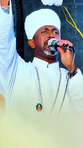#ተክለሐይማኖት⛪️🙏⛪️🙏⛪️🙏 #ሸር_ኮሜት_ላይክ👈👈👈 #creatorsearchinsights #ሊቀ_ማእምራን_መምህር_ዶክተር_ዘበነ_ለማ #ኤርትራ_ኦርቶዶክስ_ተዋሕዶ_ቤተክርስቲያን🇪🇷✝️ #ስብከት_ዘኦርቶዶክስ_ተዋህዶ #ኦርቶዶክስ_መልስ_አላት #በኩረ_ሰባኪያን_መምህር_ምህረትአብ_አሰፋ #real #viral @ሐዋርያዊ መልሶች - Apostolic Answers @Henok Haile @Samuel asres @እፎይ @Samuel Asres fan @ስለ እኔ 