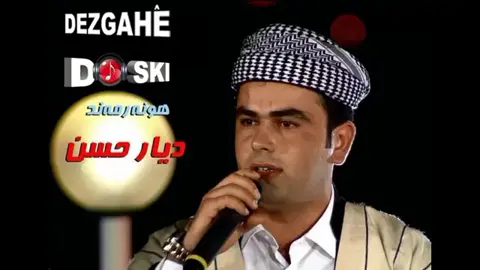 #hozan_music #diyarhasan 