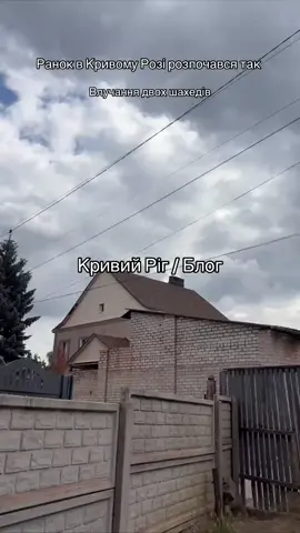 #кривийріг #кривойрог #krivoyrog 