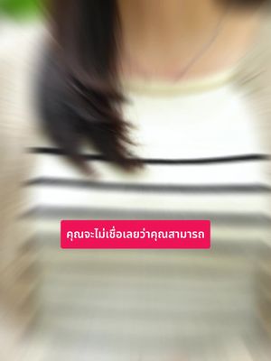 ขยายธุรกิจของคุณด้วยโฆษณา TikTok วันนี้