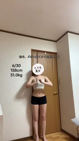 普通にダイエット気にせずご飯食べてる幸せすぎぃ！！ 疲れすぎて最近マッサージだけで寝てます。 というか、スネの筋肉ってなんで？ #ダイエット記録 #骨格ストレート #骨格診断 #おすすめ 