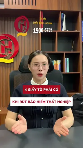 4 loại giấy tờ phải có nếu muốn rút bảo hiểm thất nghiệp #luatquanghuy #bhxh #baohiemxahoi #baohiemthatnghiep #trocapthatnghiep 